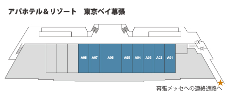 アパホテル＆リゾート　東京ベイ幕張