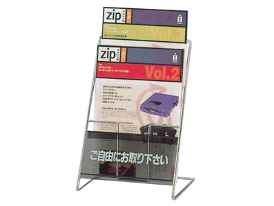 Pamphlet Stand