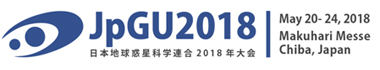 日本地球惑星科学連合2021年大会