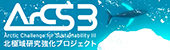 Arctic Challenge for Sustainability Ⅲ