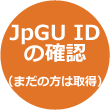 JpGU ID