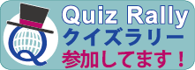 Quizrally