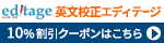 カクタス・コミュニケーションズ株式会社