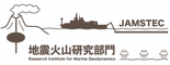 JAMSTEC海域地震火山部門